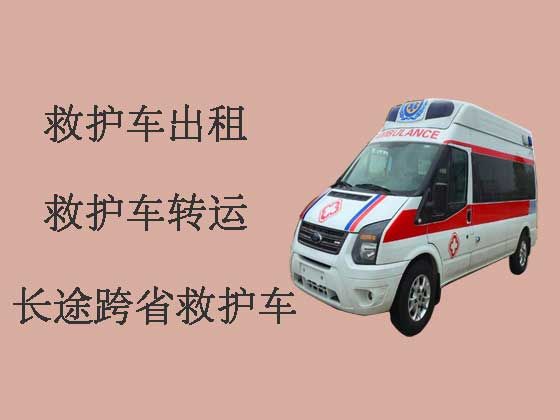 襄阳个人救护车出租服务电话-长途救护车转运
